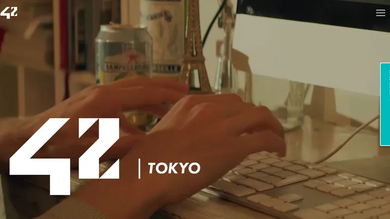 42 Tokyo 公式サイト