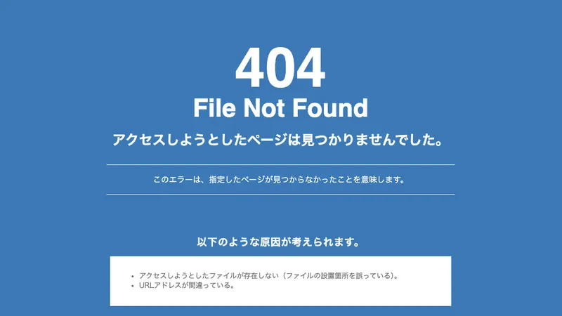 AdrexMarketing Academy 公式サイト