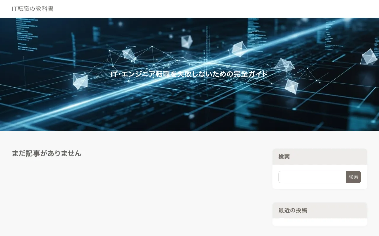 AIスタンダード公式サイト