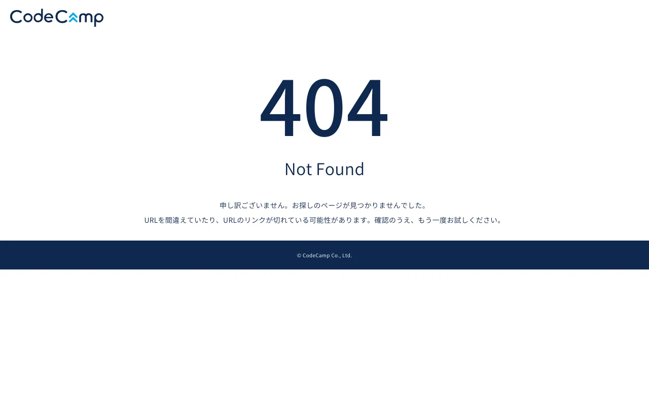 CodeCampエンジニア転職 公式サイト