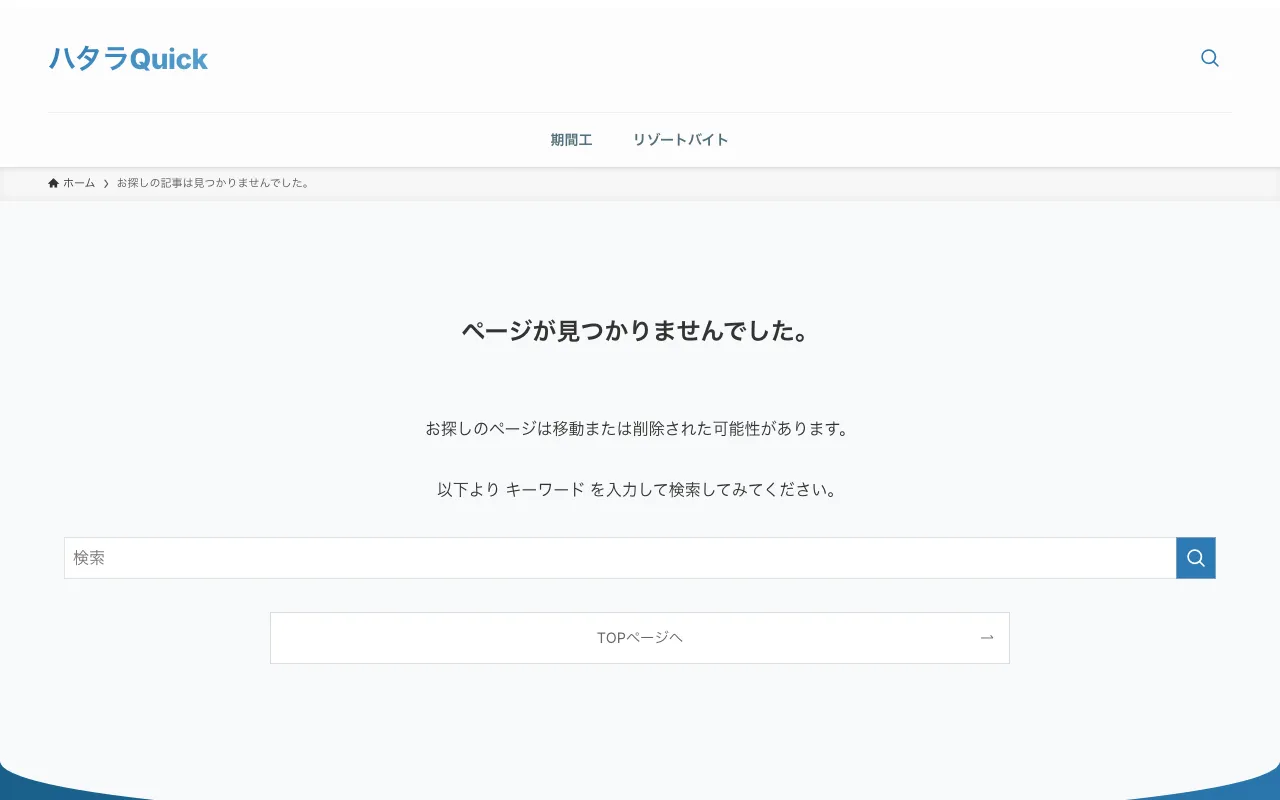 CodeVillage Web開発コース 公式サイト