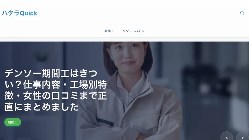 コードビレッジ 公式サイト