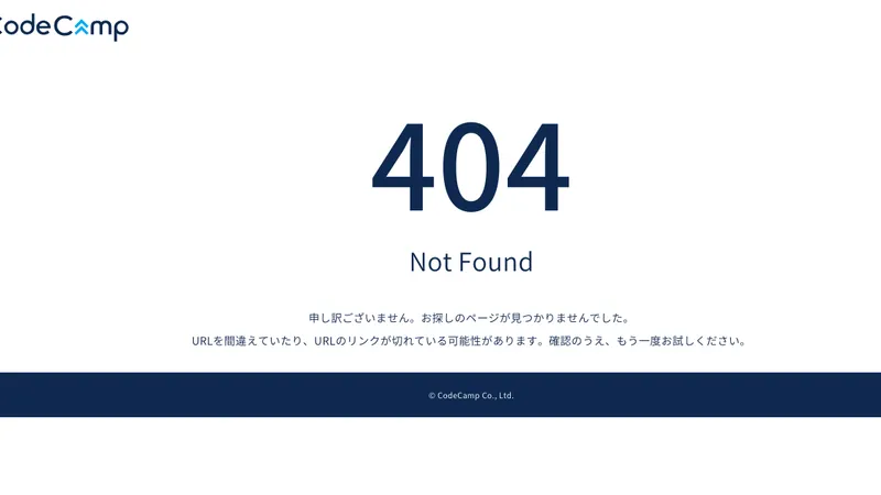 CodeCamp デザインマスター 公式サイト