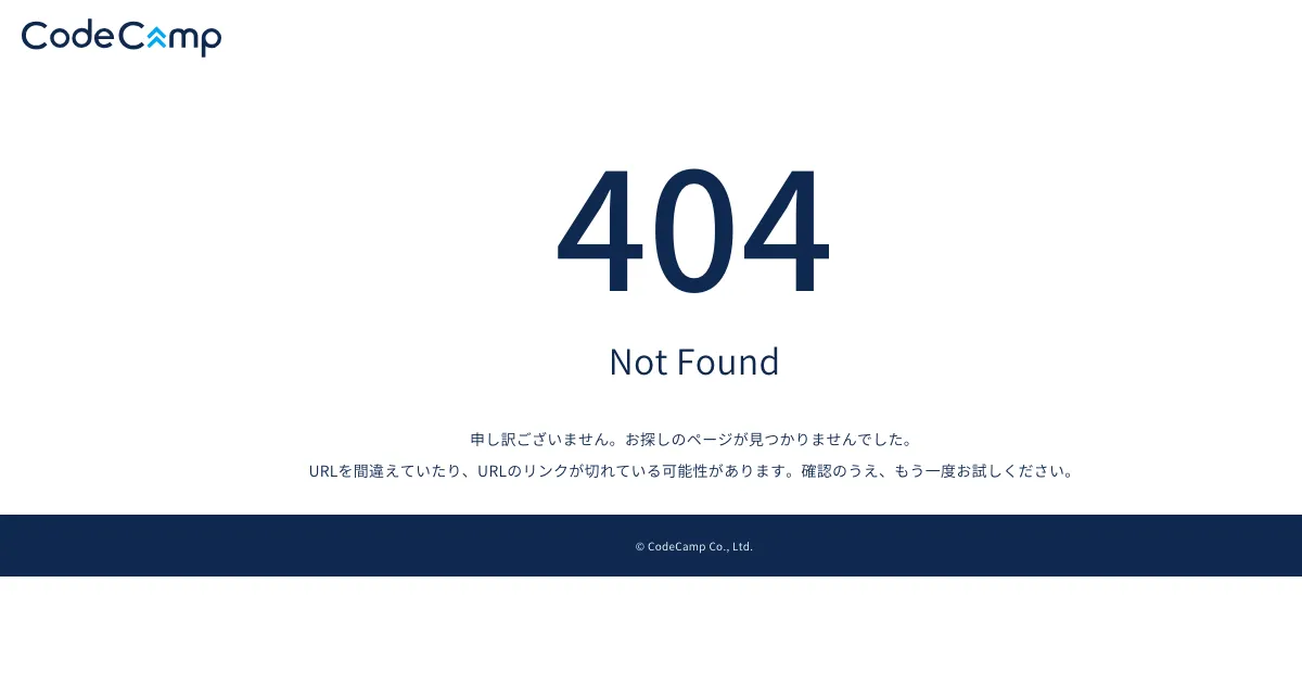 CodeCamp Webデザインコース 公式サイト