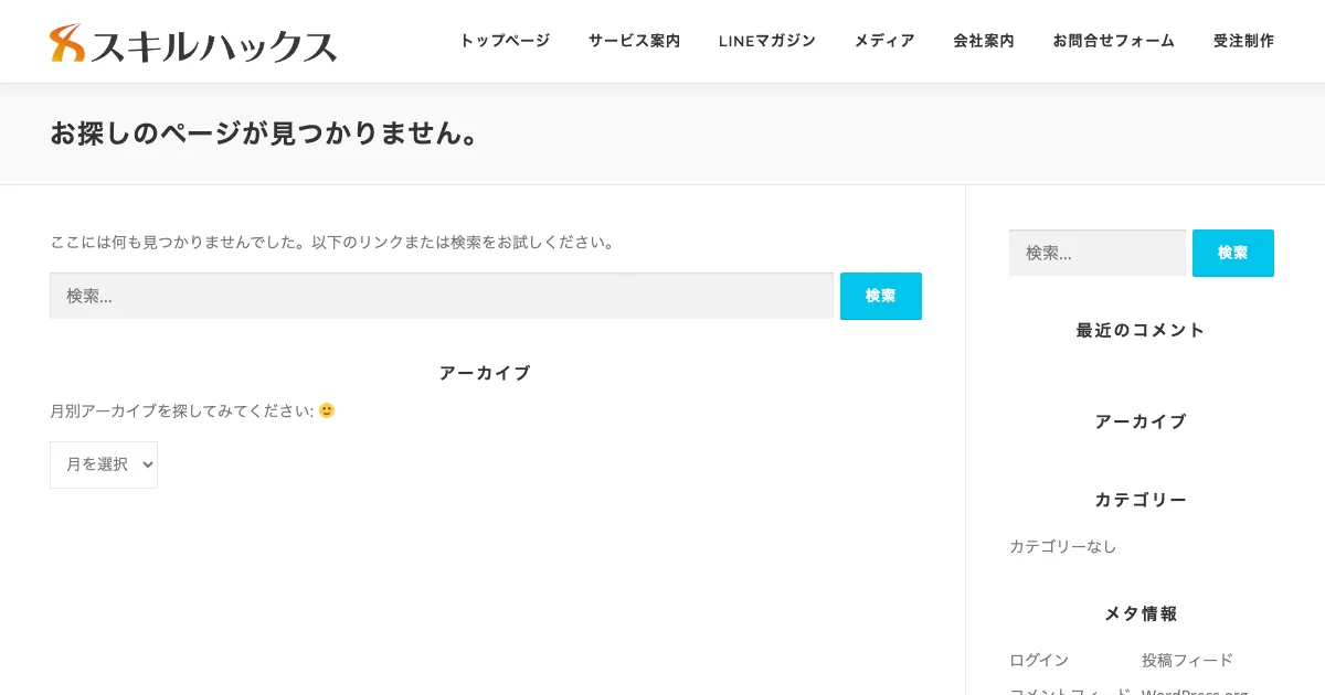 Film Hacks（フィルムハックス）公式サイト