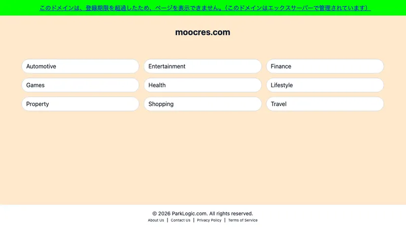 MOOCRES（ムークリ）の口コミ・評判