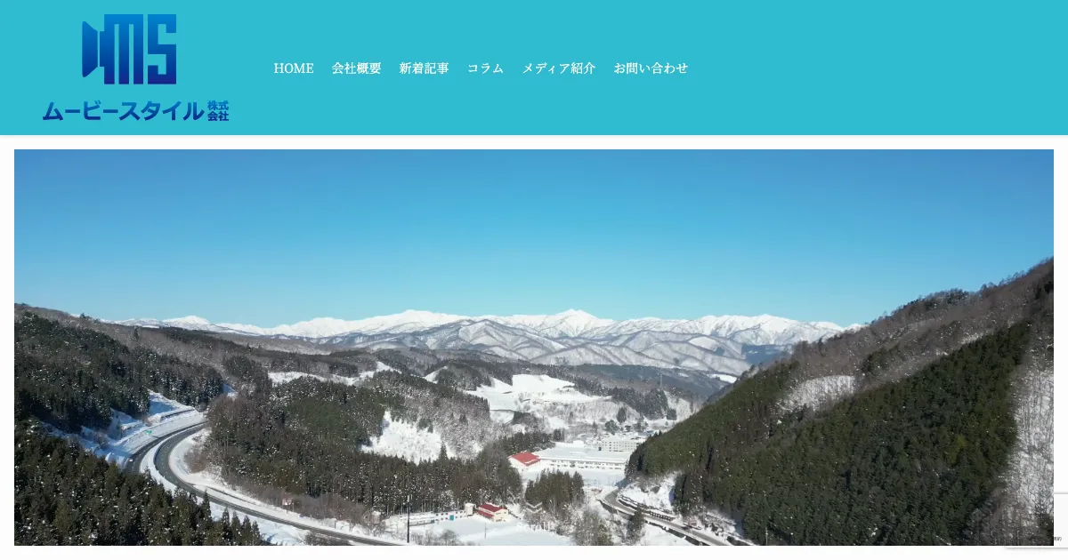 ムビスタ公式サイト