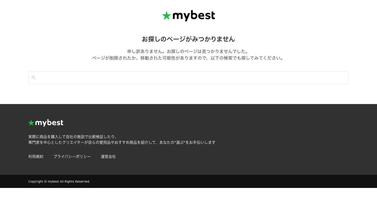 マイベスト ドローンスクール 公式サイト