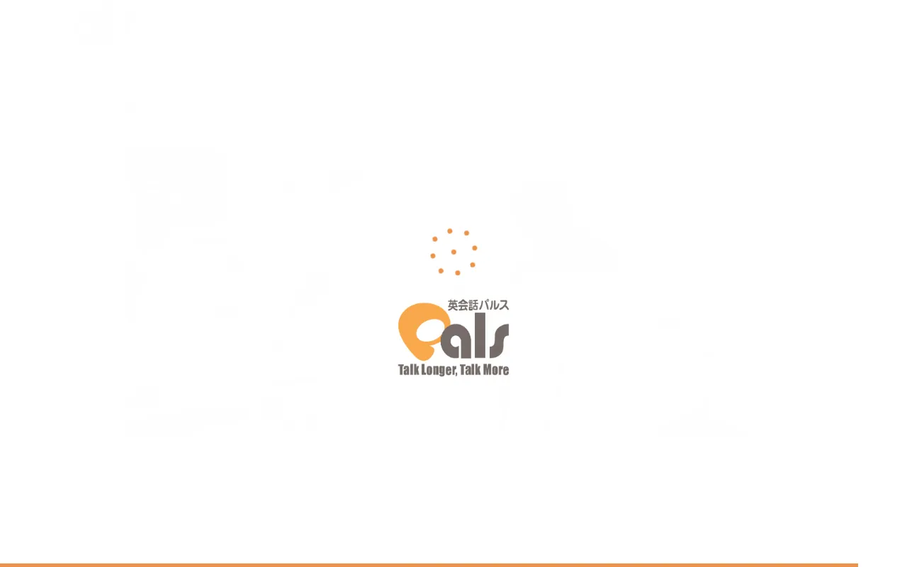 pal（パル）英会話公式サイト