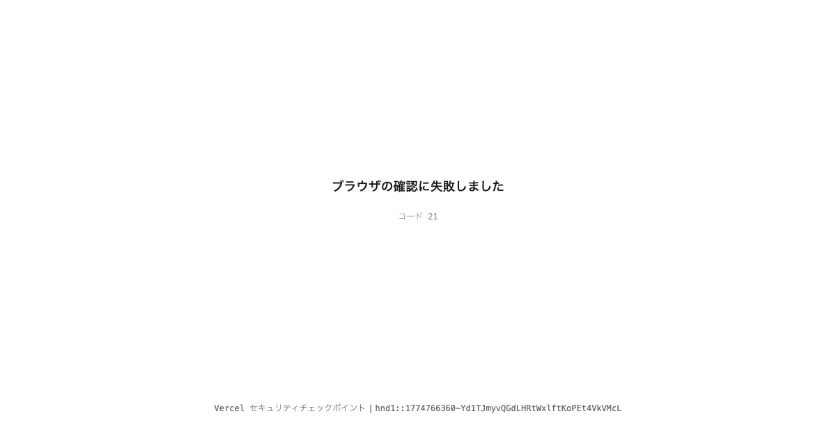 RareTECH（レアテック） 公式サイト