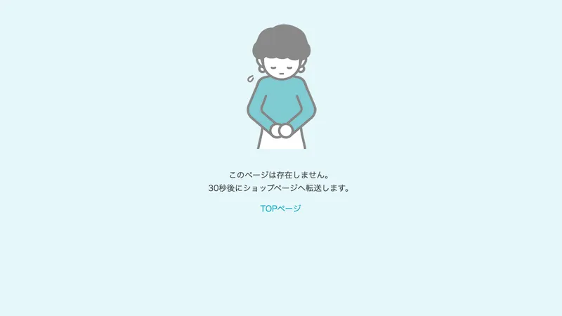 セキドDJIドローンスクール 公式サイト