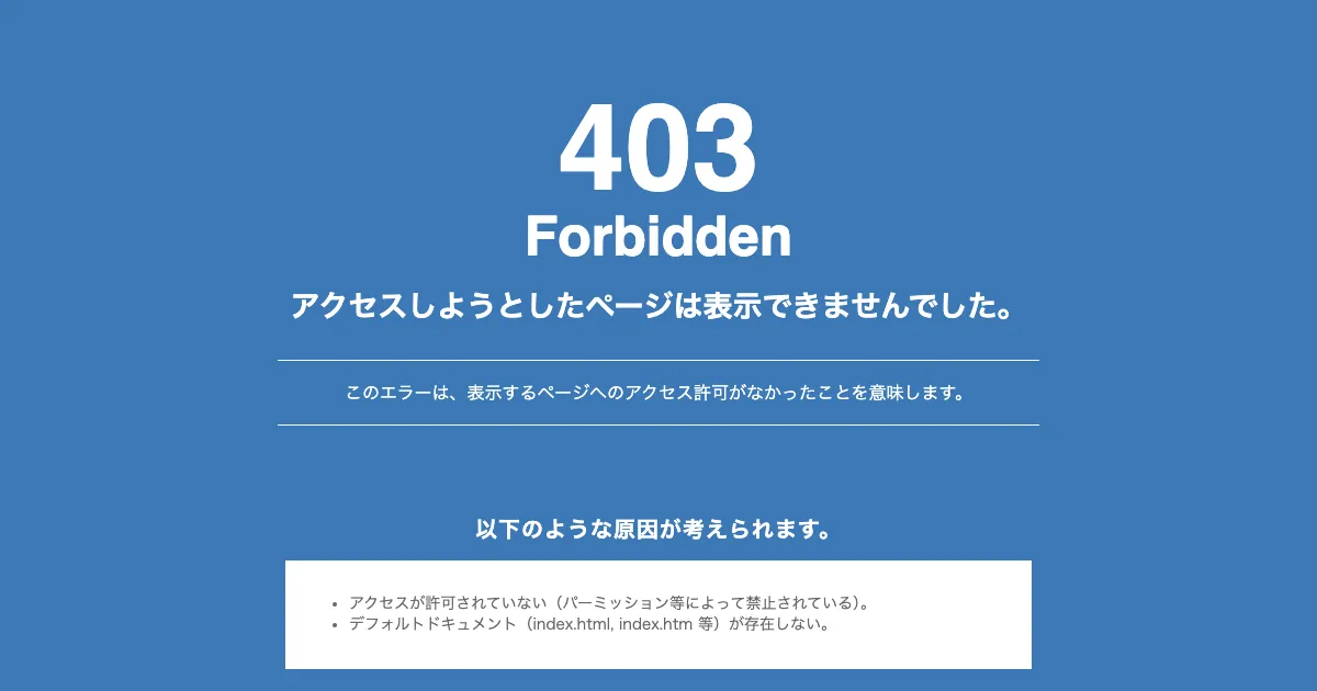 SEOラウンジPRO 公式サイト